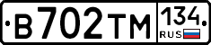 В702ТМ134 - 