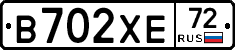 В702ХЕ72 - 