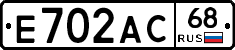 Е702АС68 - 
