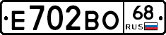 Е702ВО68 - 