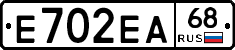 Е702ЕА68 - 
