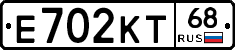 Е702КТ68 - 