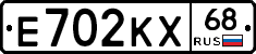 Е702КХ68 - 