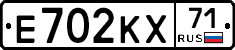Е702КХ71 - 