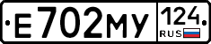 Е702МУ124 - 