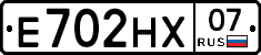 Е702НХ07 - 