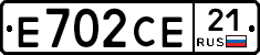 Е702СЕ21 - 