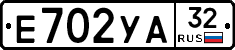 Е702УА32 - 