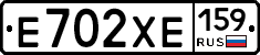 Е702ХЕ159 - 