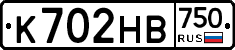 К702НВ750 - 