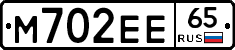 М702ЕЕ65 - 