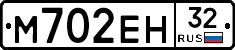 М702ЕН32 - 