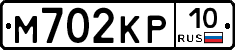М702КР10 - 