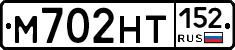 М702НТ152 - 
