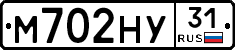 М702НУ31 - 