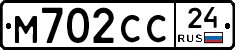 М702СС24 - 