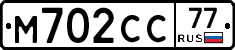М702СС77 - 