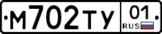 М702ТУ01 - 