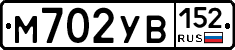 М702УВ152 - 