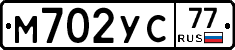 М702УС77 - 