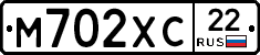 М702ХС22 - 