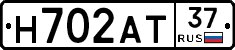 Н702АТ37 - 