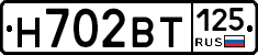 Н702ВТ125 - 