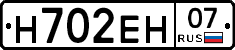 Н702ЕН07 - 