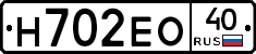 Н702ЕО40 - 