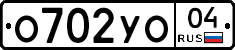 О702УО04 - 