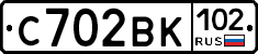 С702ВК102 - 