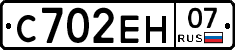 С702ЕН07 - 