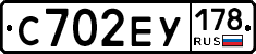 С702ЕУ178 - 