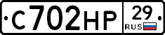 С702НР29 - 