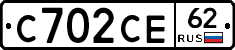 С702СЕ62 - 