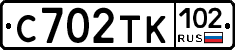 С702ТК102 - 