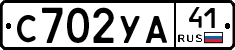 С702УА41 - 
