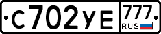 С702УЕ777 - 