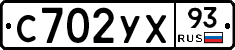 С702УХ93 - 