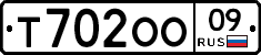 Т702ОО09 - 