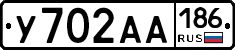 У702АА186 - 