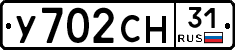 У702СН31 - 
