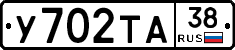 У702ТА38 - 
