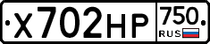 Х702НР750 - 
