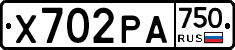 Х702РА750 - 