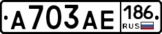 А703АЕ186 - 