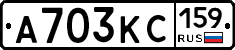 А703КС159 - 