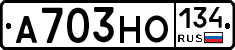 А703НО134 - 