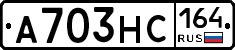 А703НС164 - 