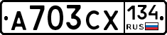 А703СХ134 - 